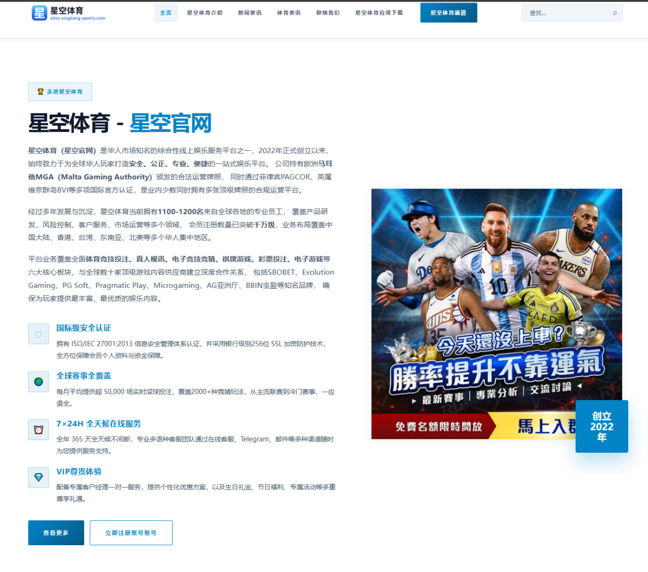 记者曝费兰入巴黎锋线引援三人候选双方接触未谈妥（MILANSPORT）